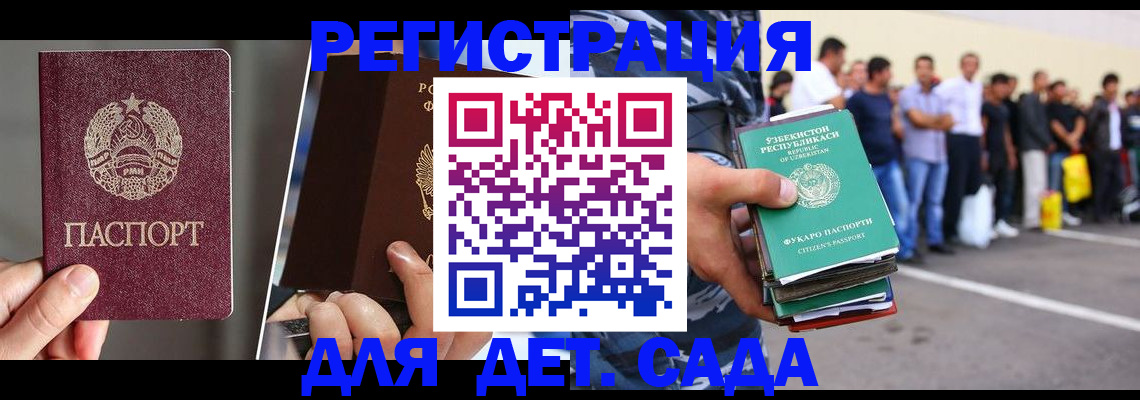 найти адрес прописки в Ак-Довураке